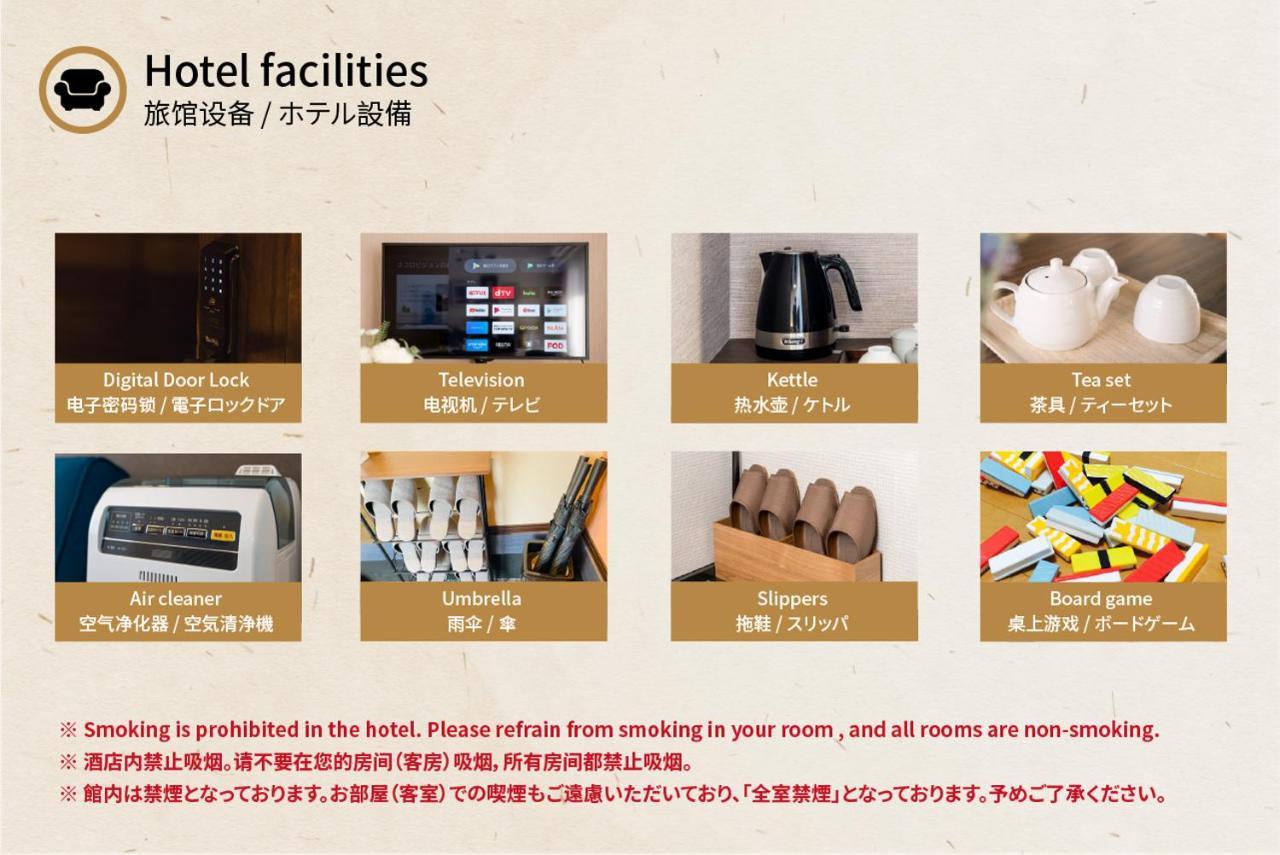 谷町君 星屋 清水家 京都清水寺二年坂 エクステリア 写真